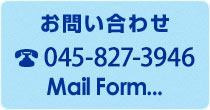 tel:045-719-1688 mail form